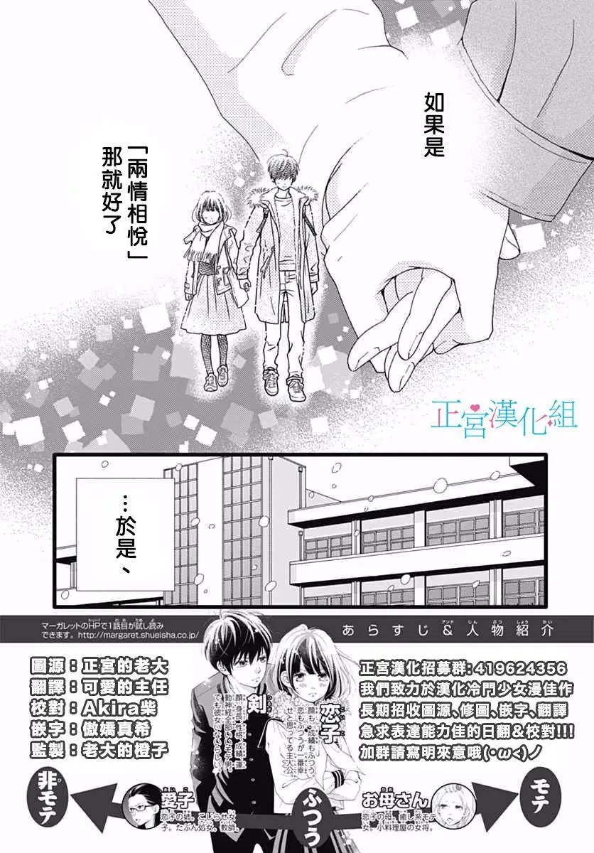 第13回