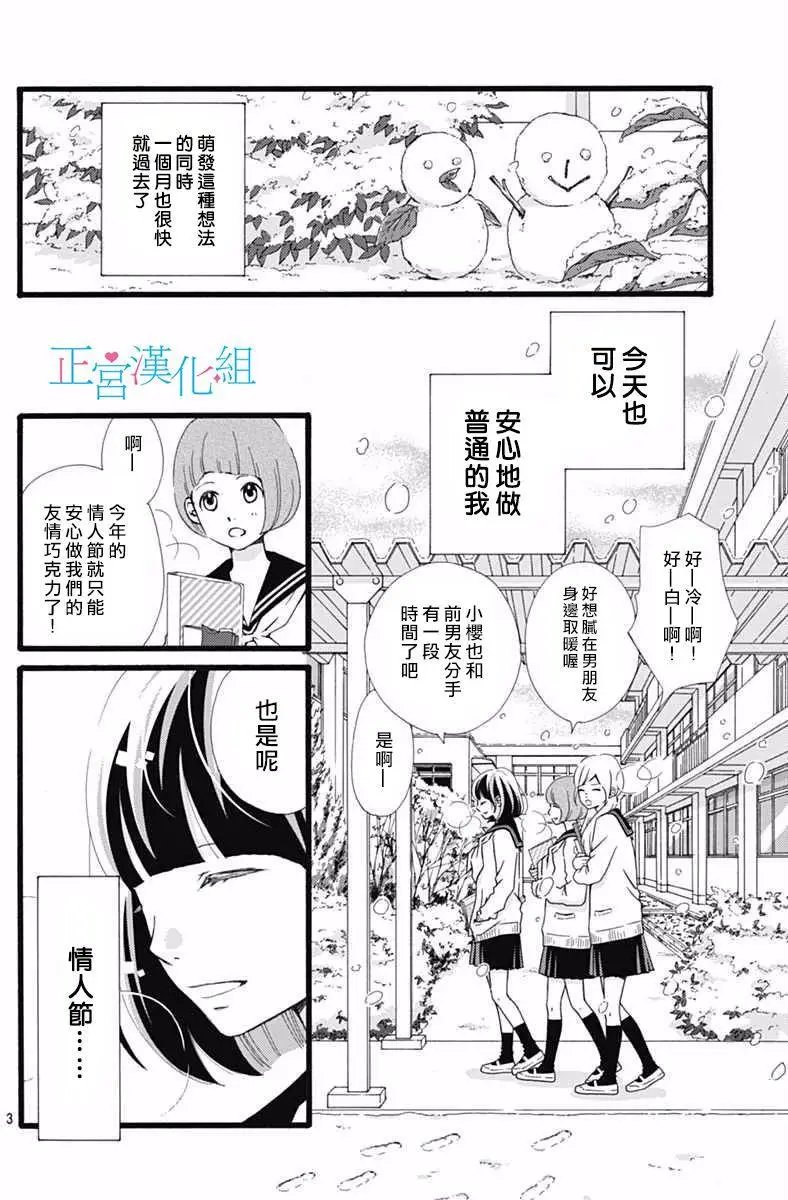 第13回