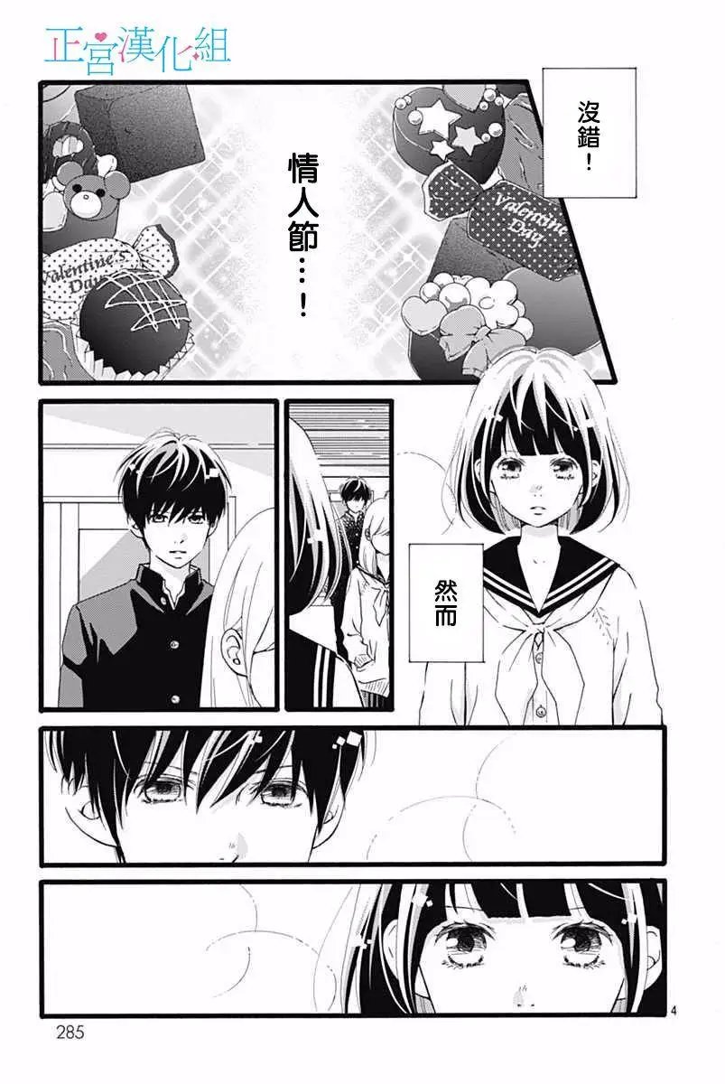 第13回
