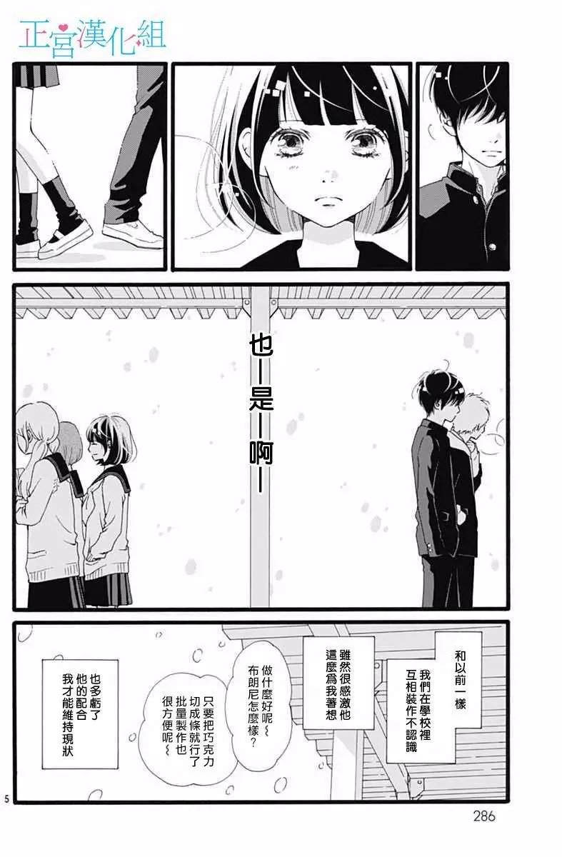 第13回