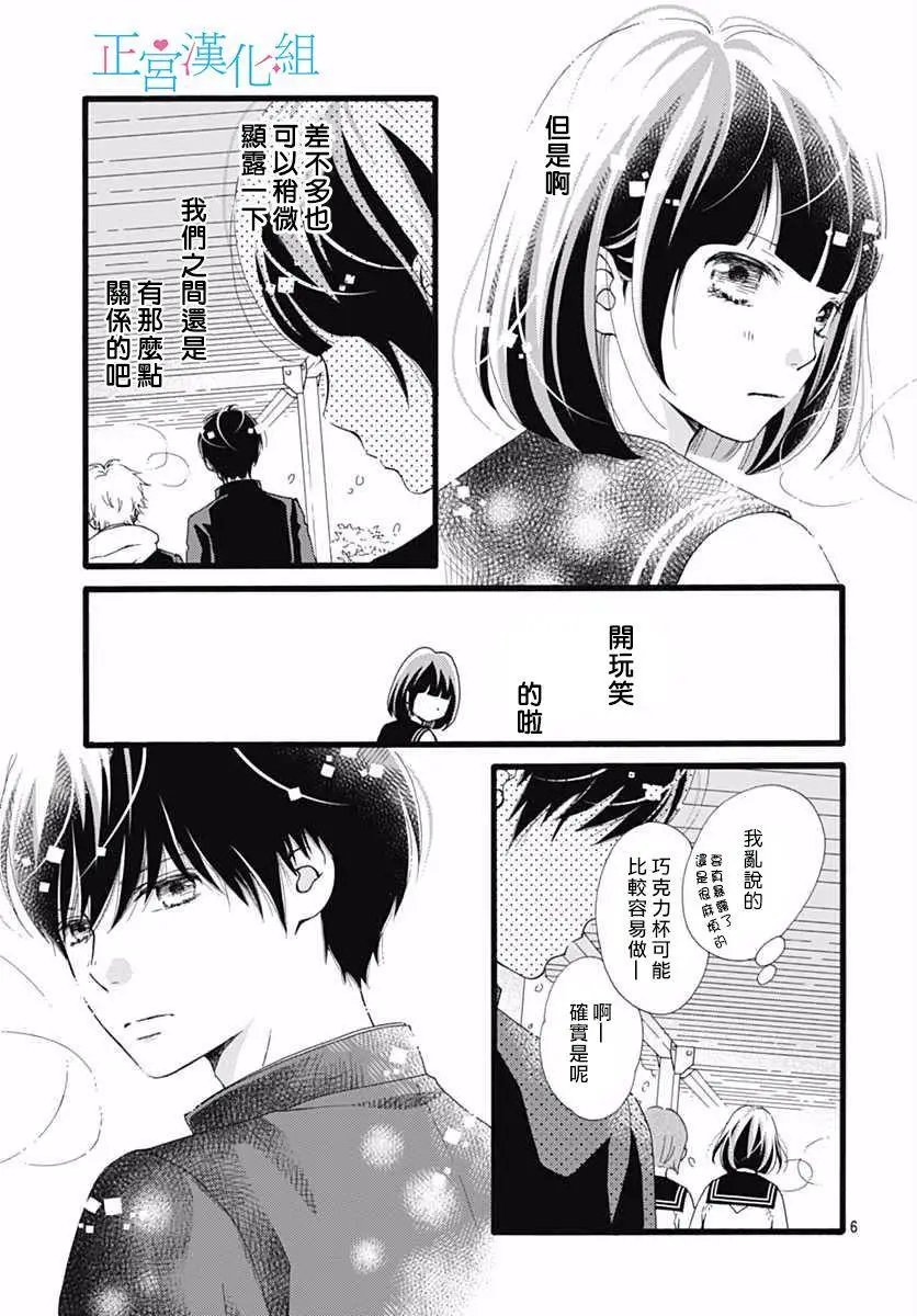 第13回