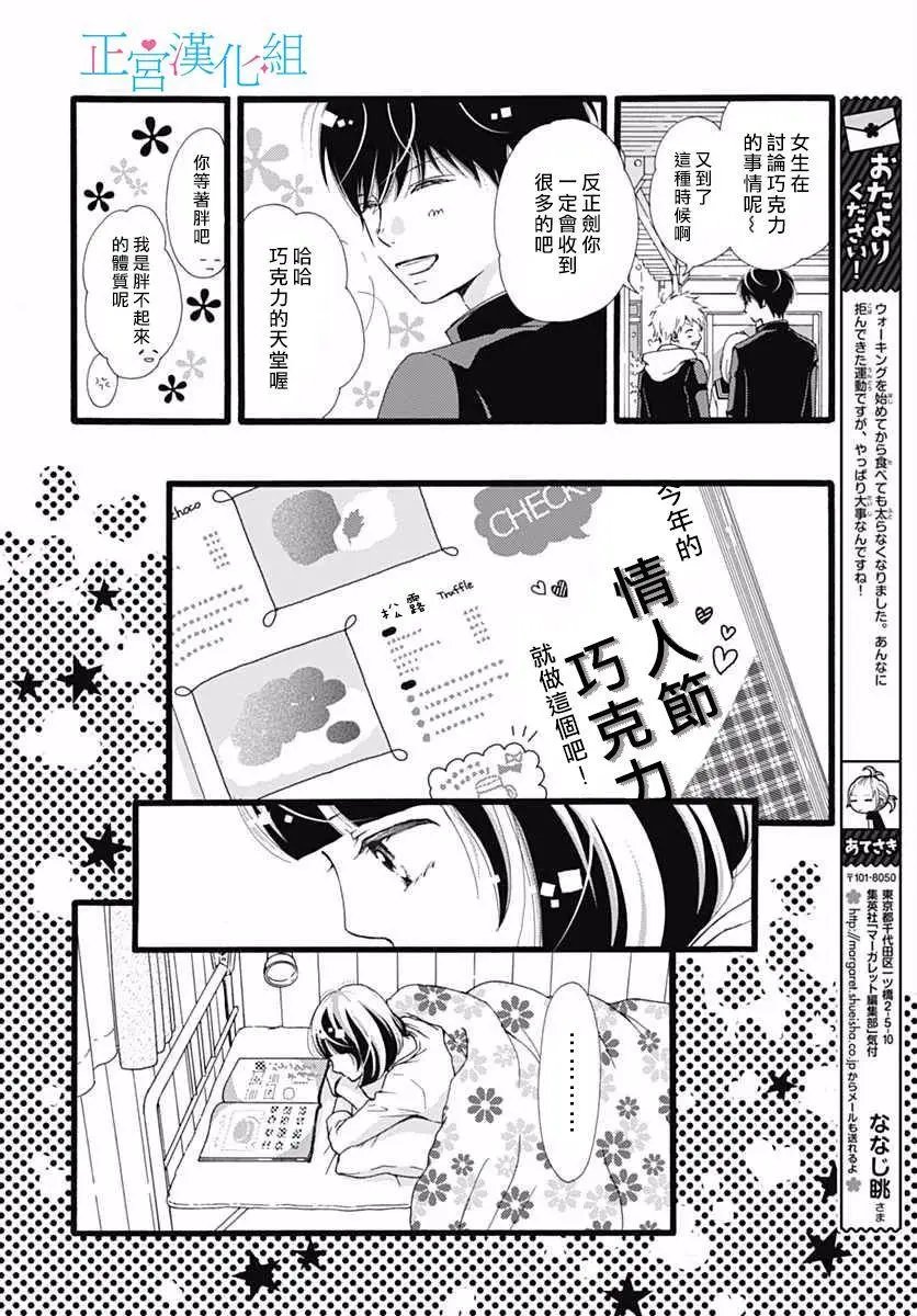 第13回