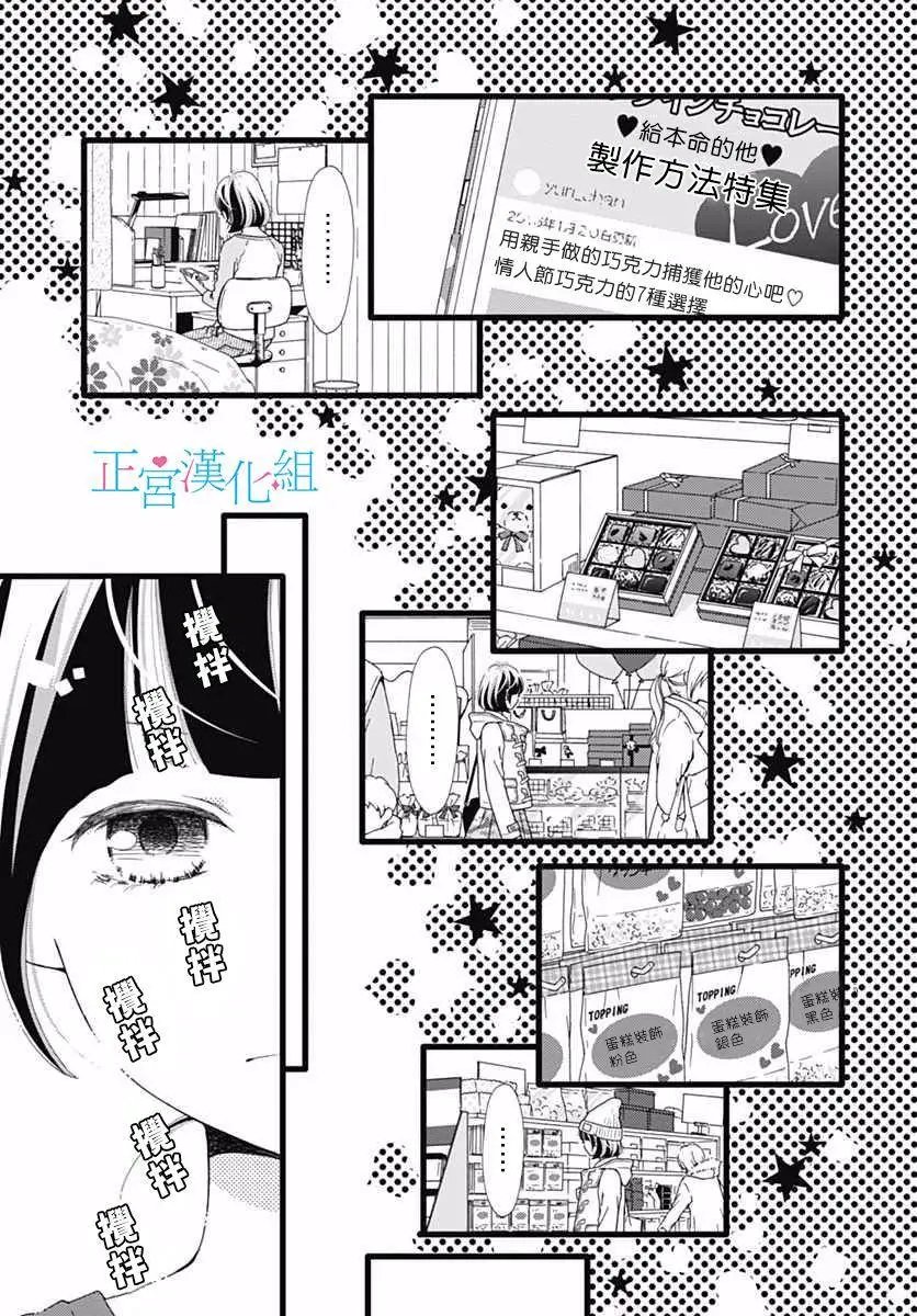 第13回