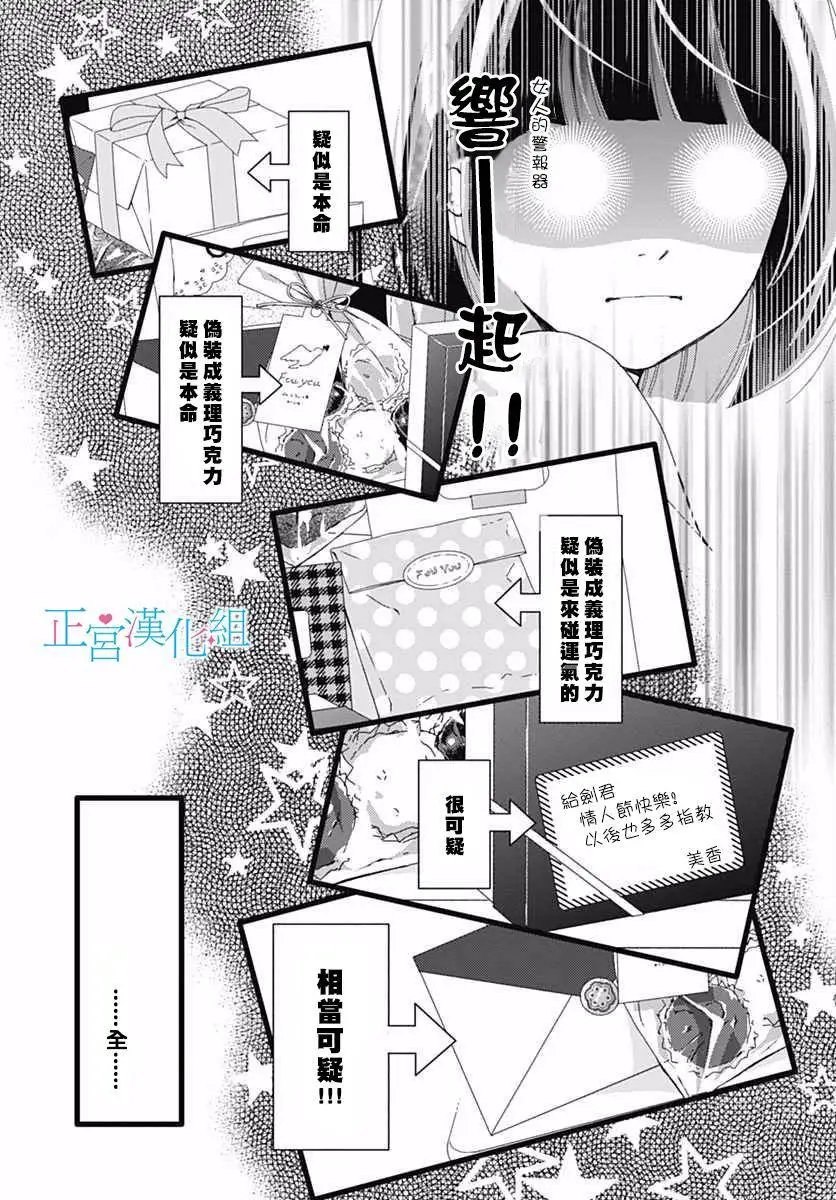 第13回