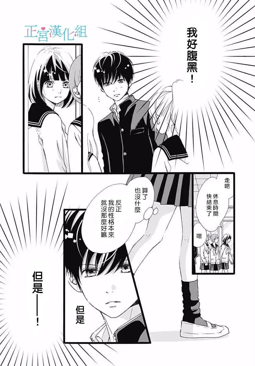 第13回