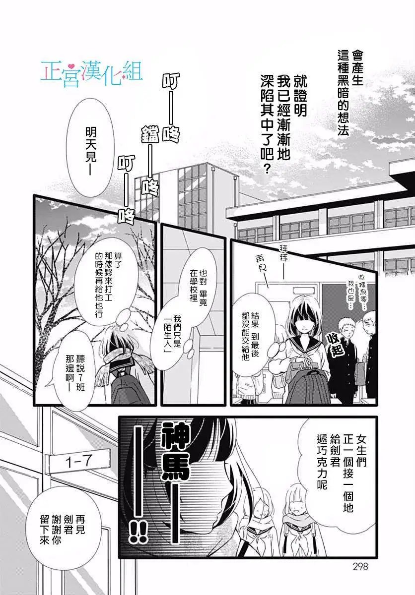 第13回