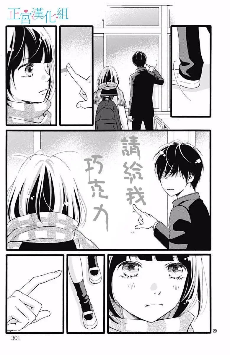 第13回