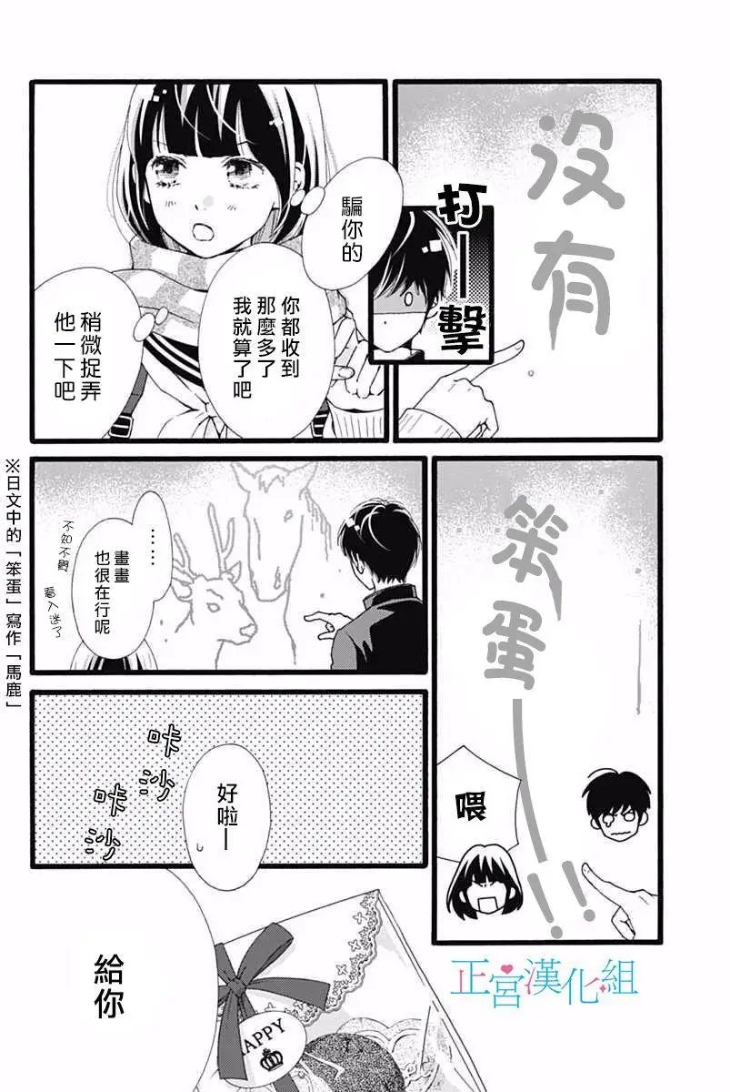 第13回