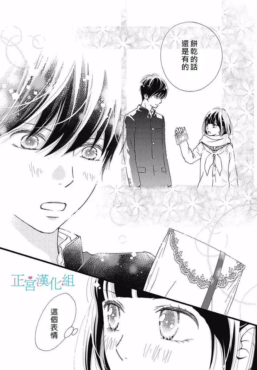 第13回