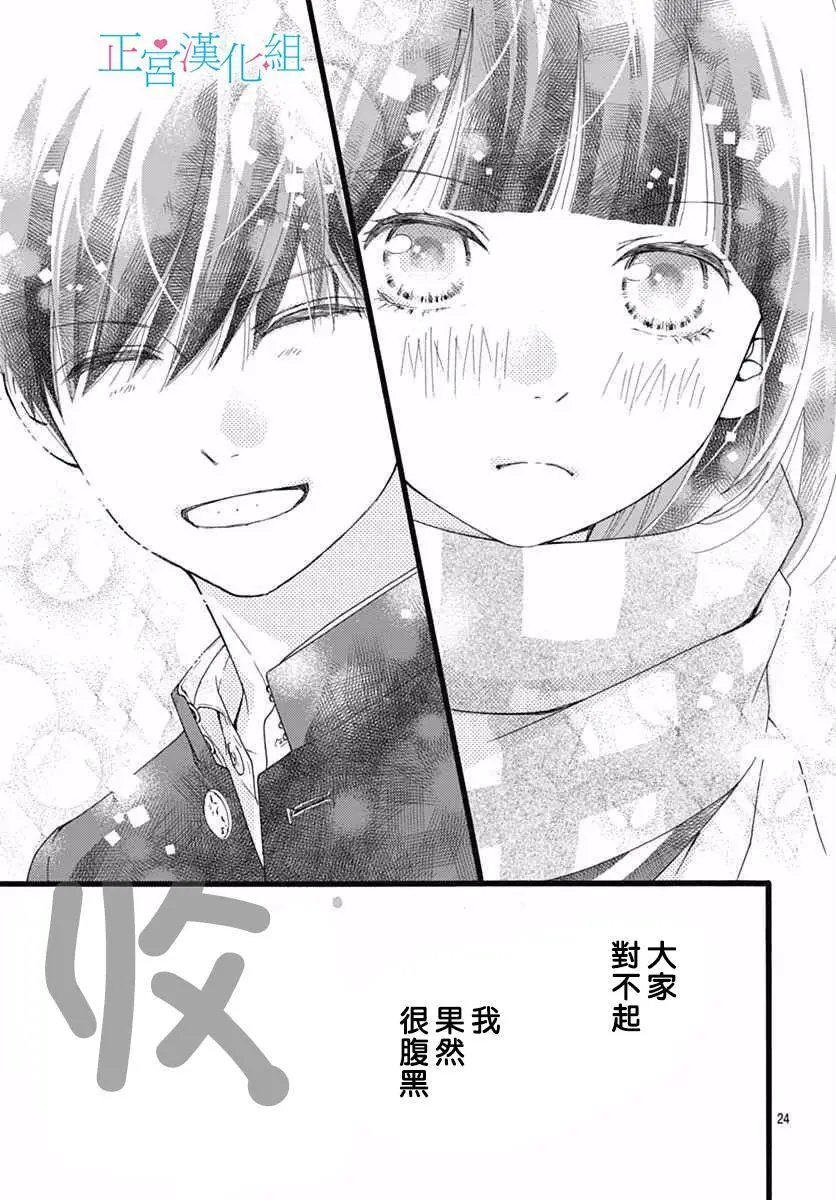 第13回