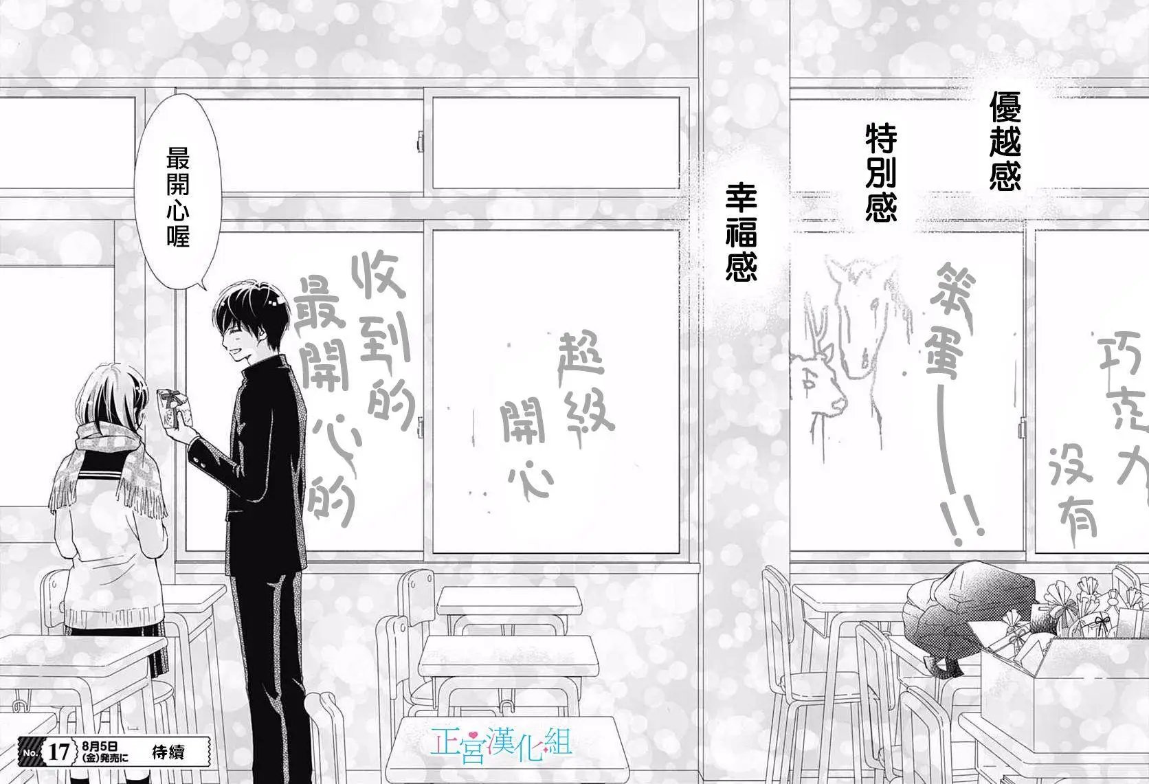 第13回