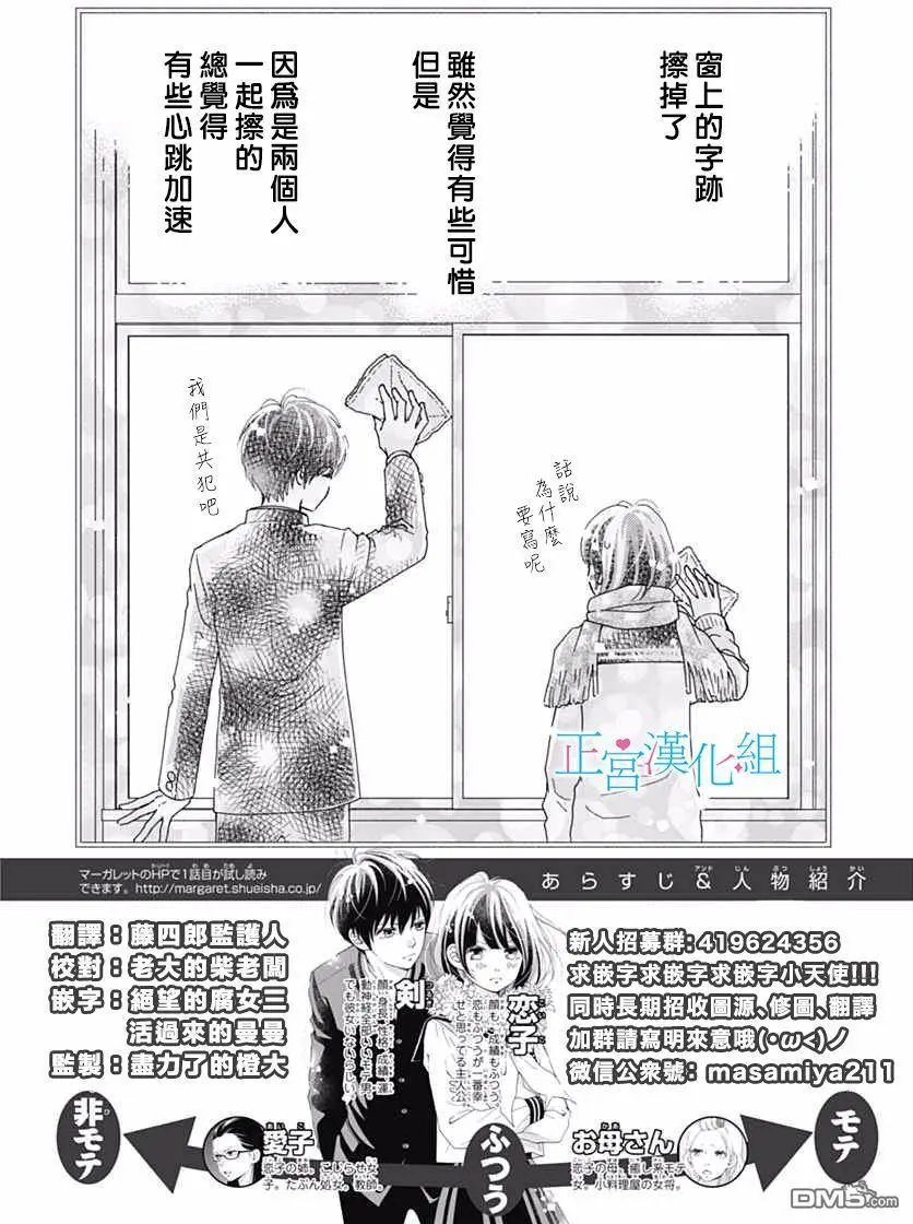 第14回