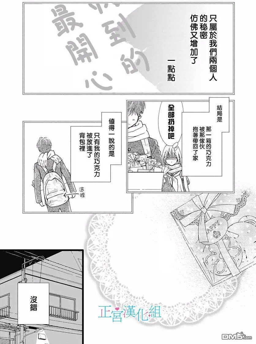 第14回