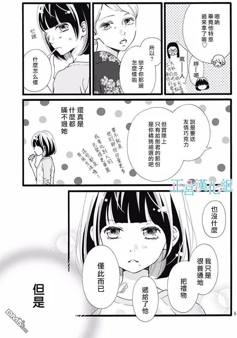第14回