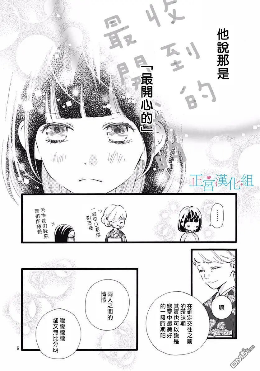 第14回