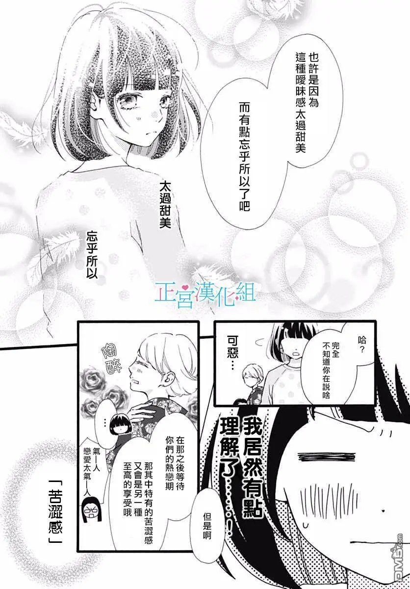 第14回