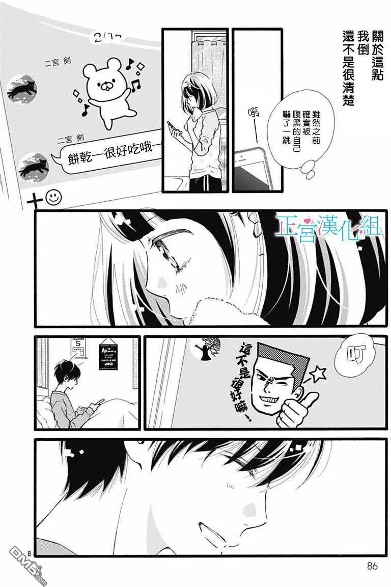 第14回