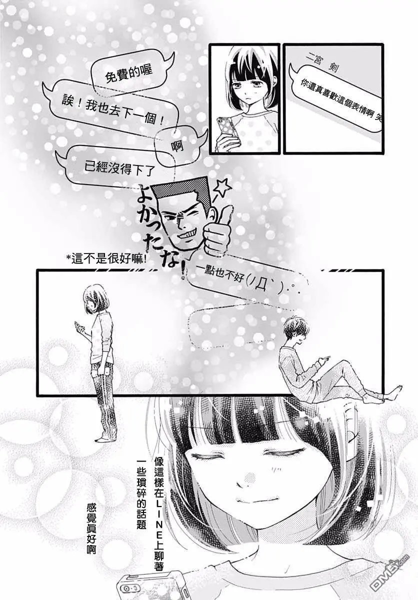 第14回