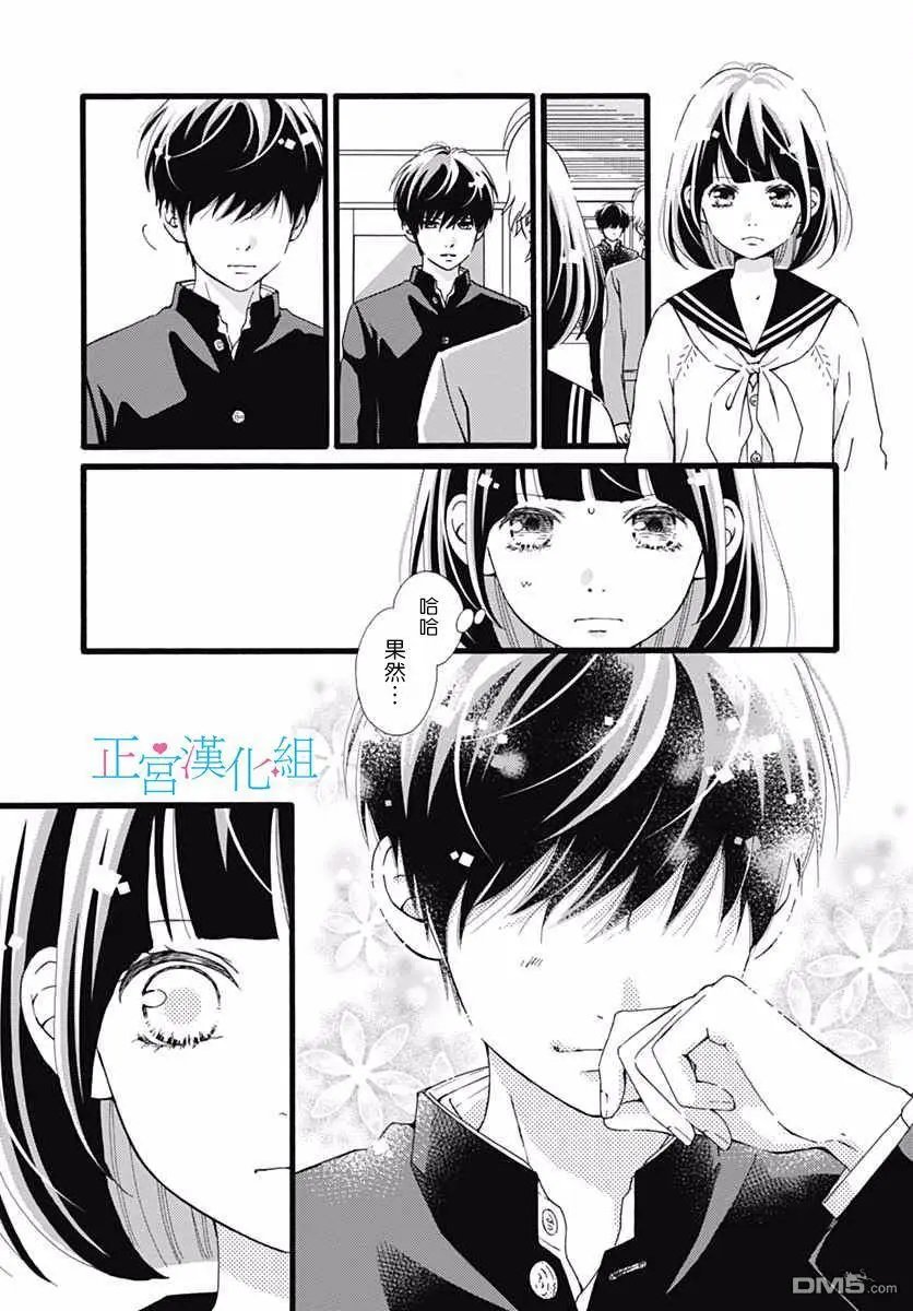 第14回