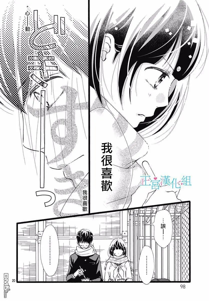 第14回