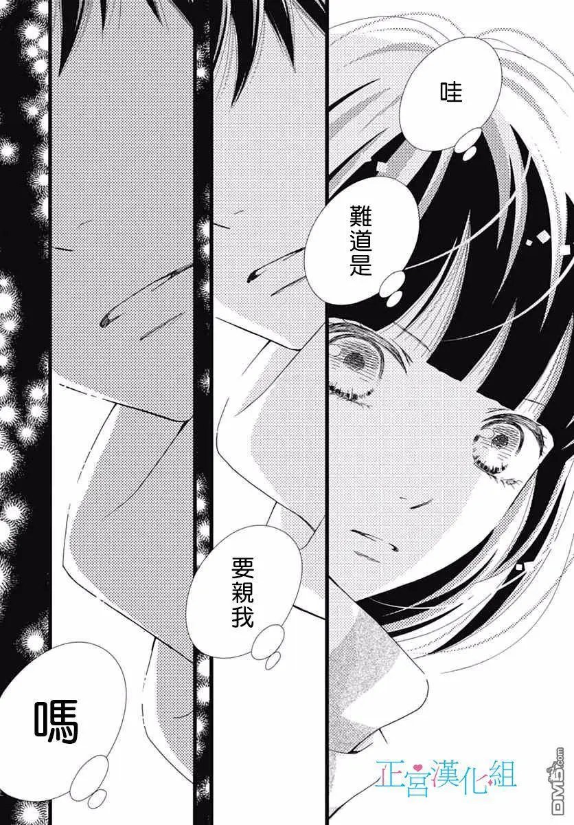 第14回