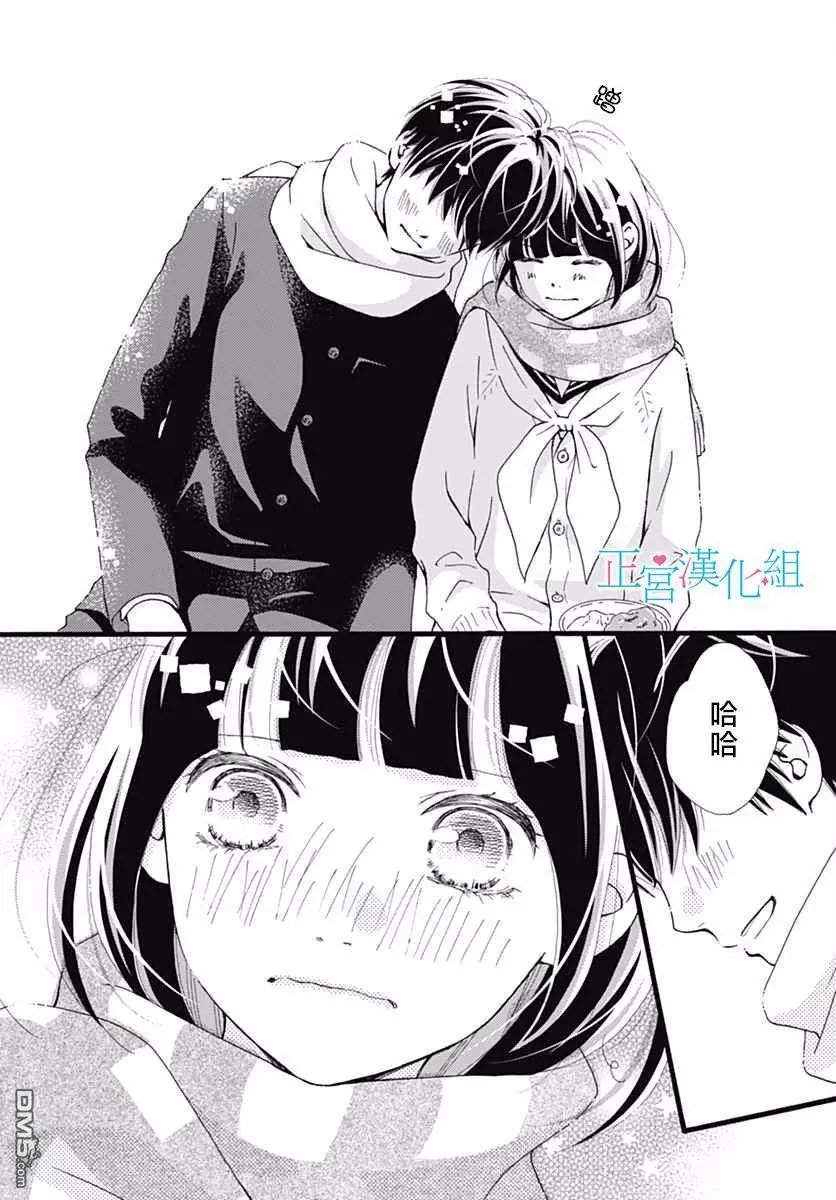 第14回