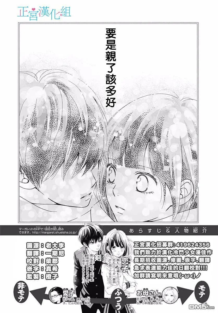 第15回
