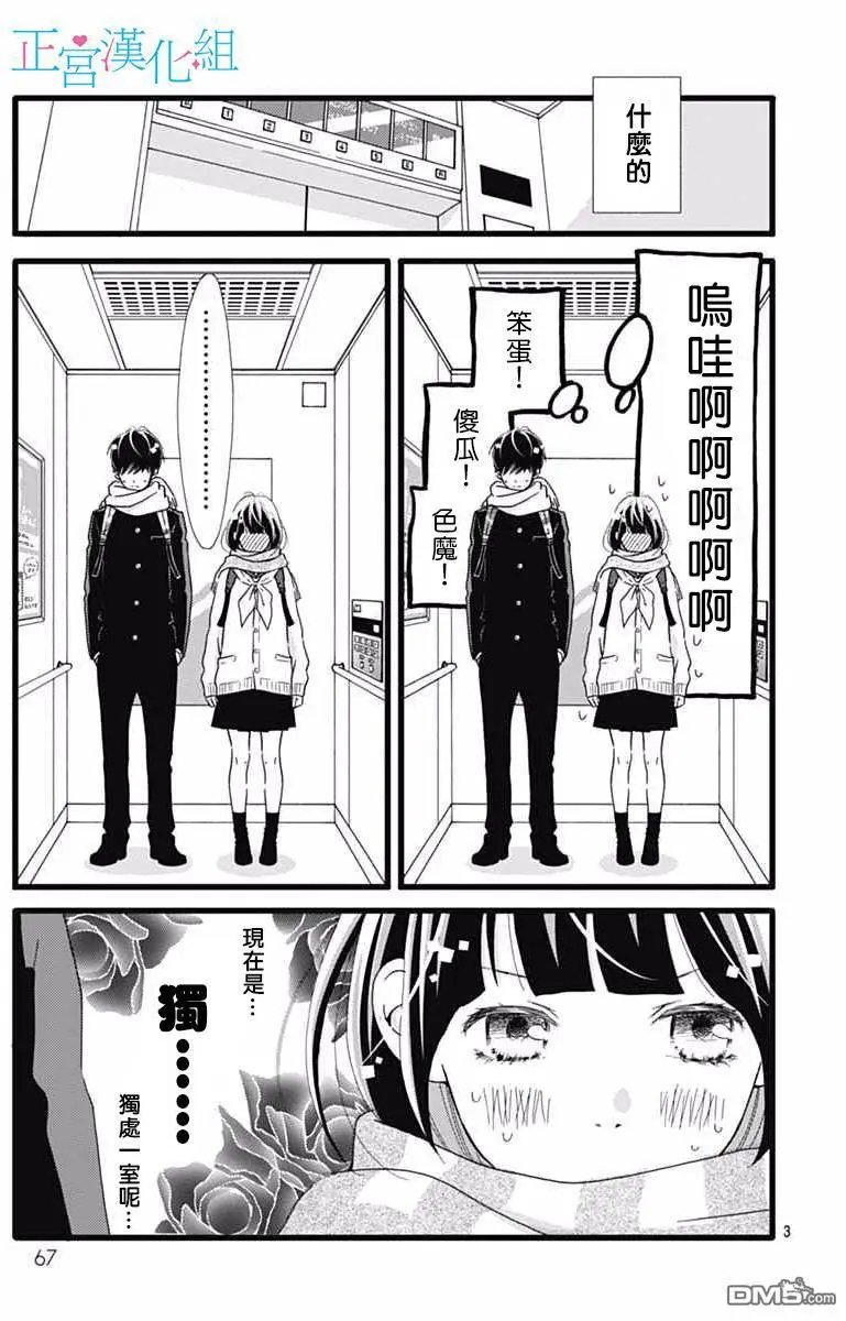 第15回