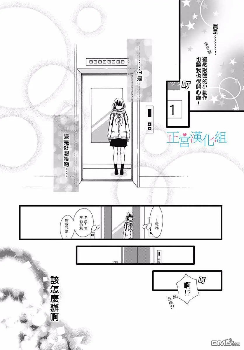 第15回