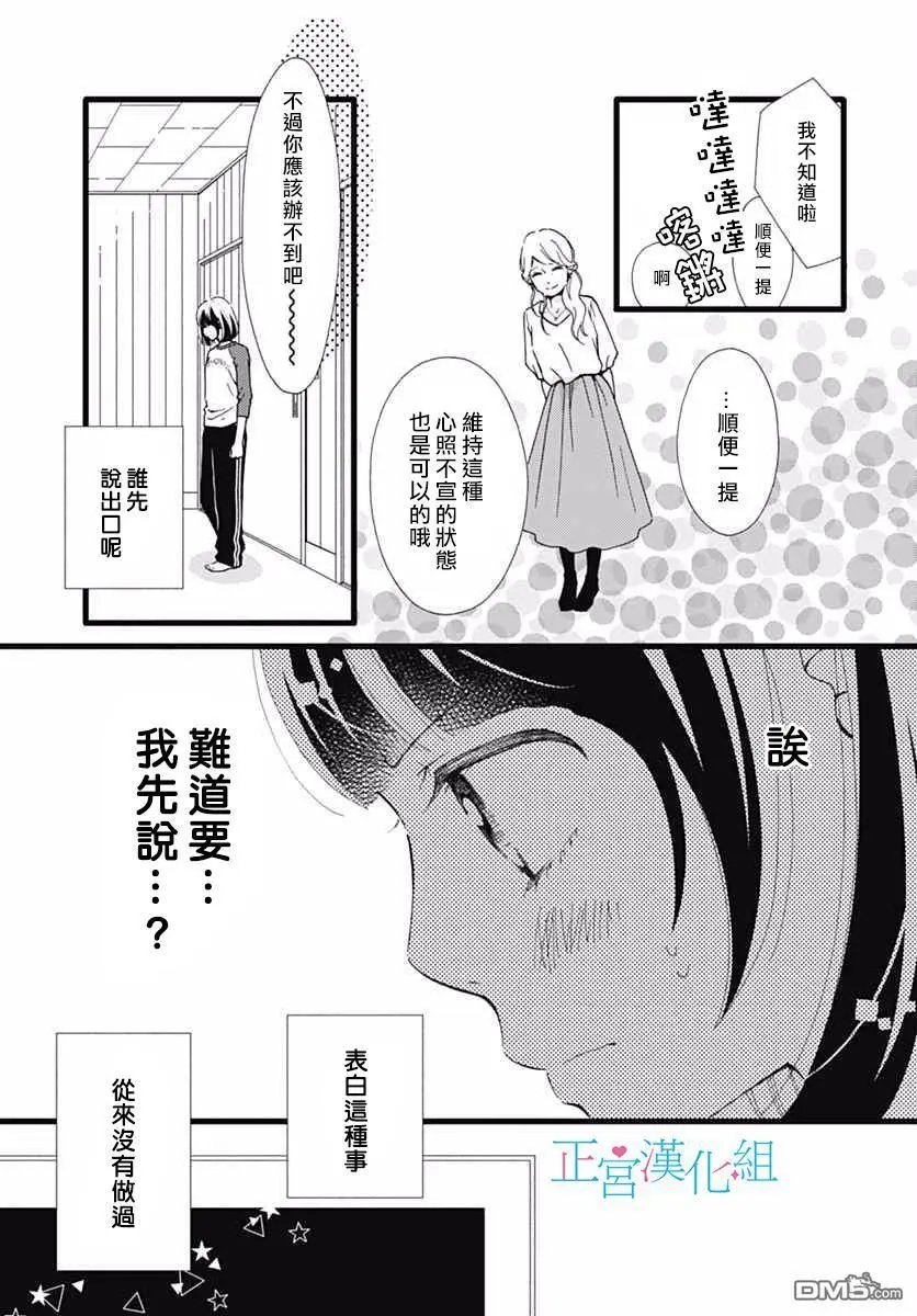 第15回