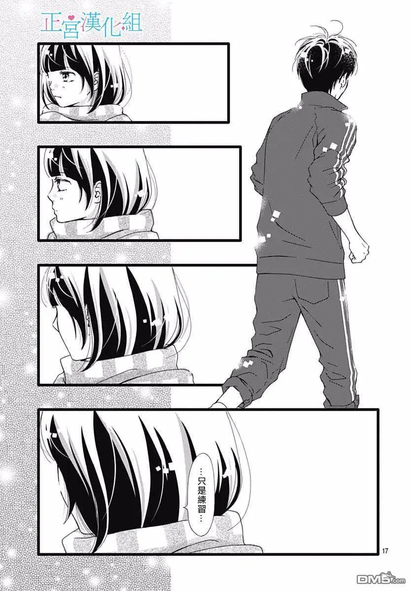 第15回