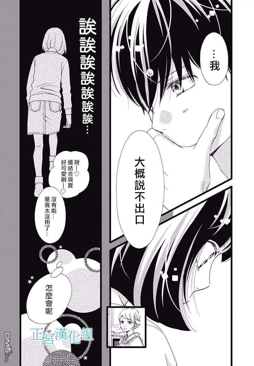 第15回