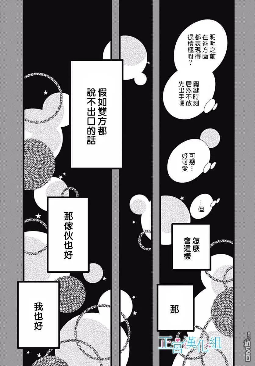 第15回
