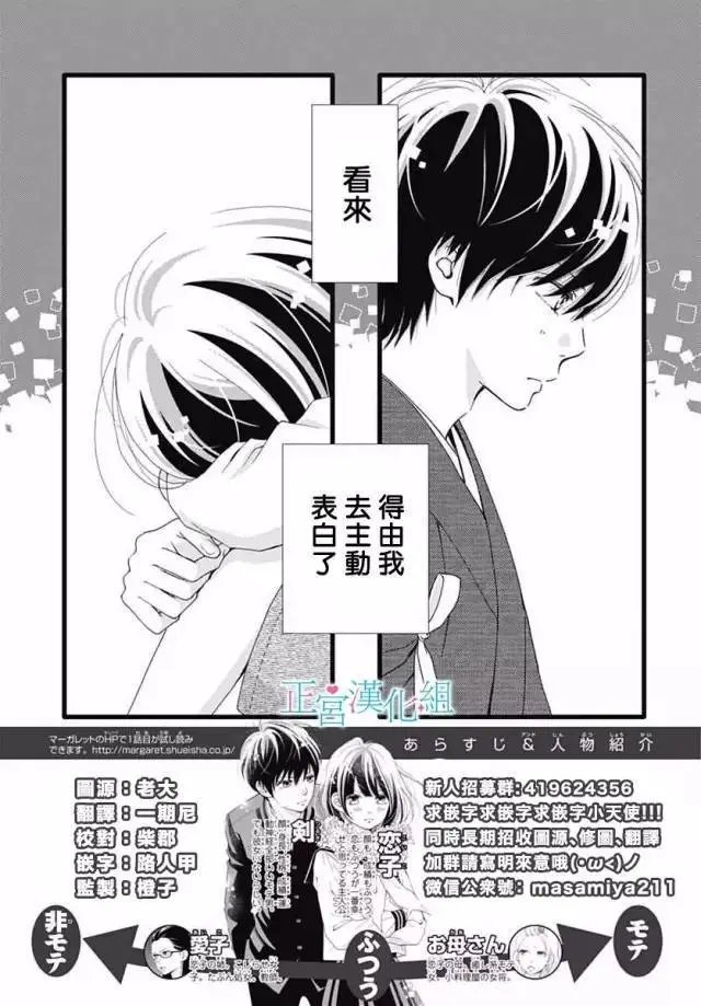 第16回