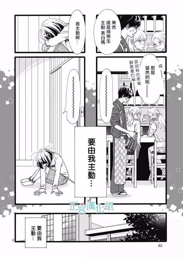 第16回