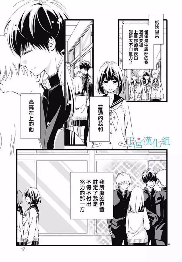 第16回