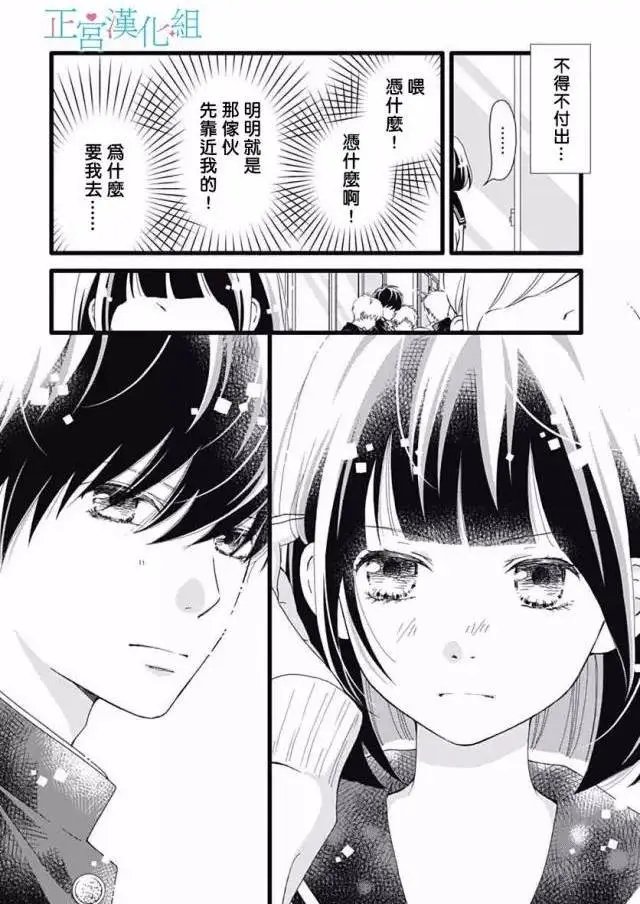 第16回