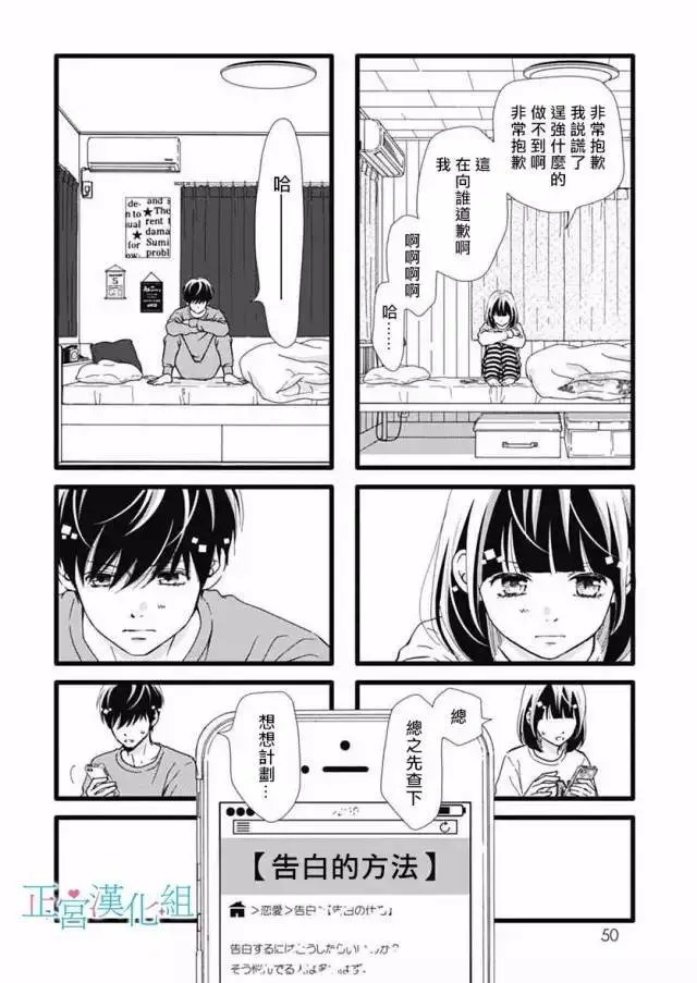 第16回