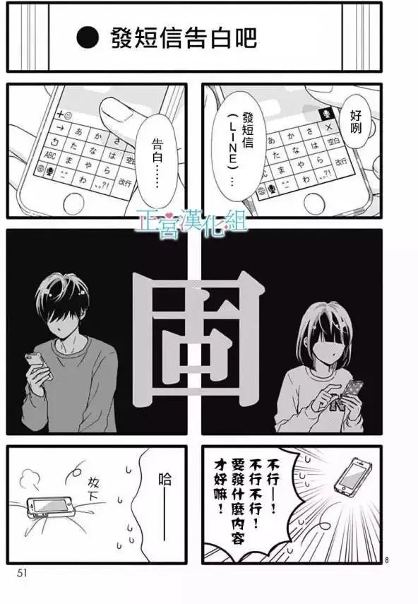 第16回