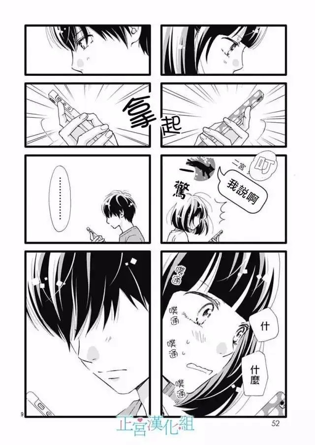 第16回
