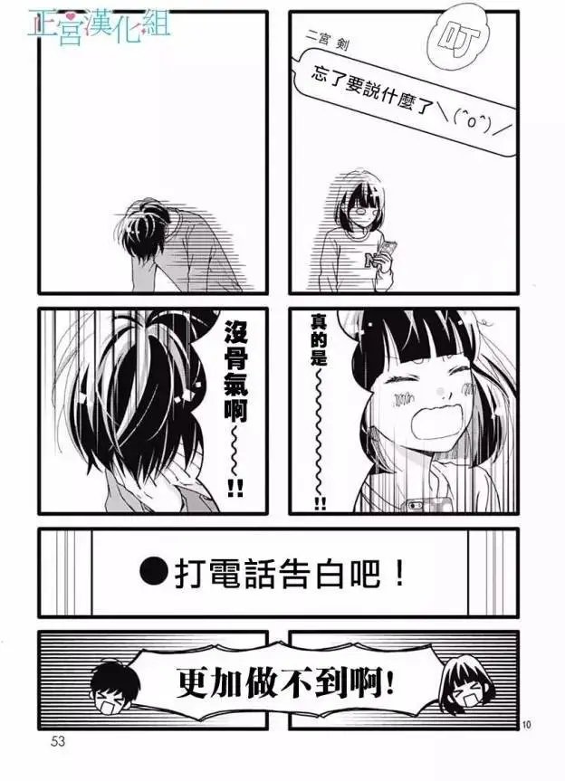 第16回