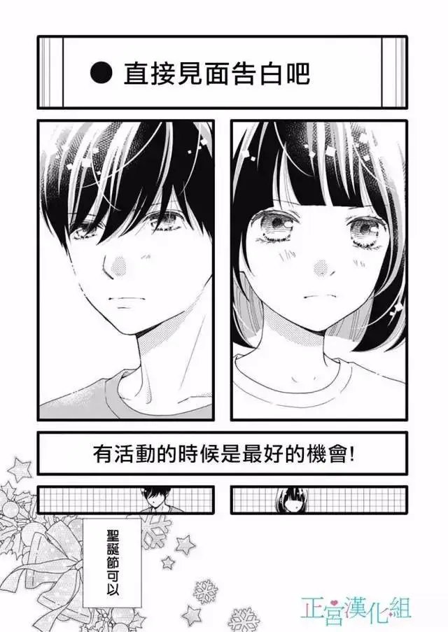 第16回