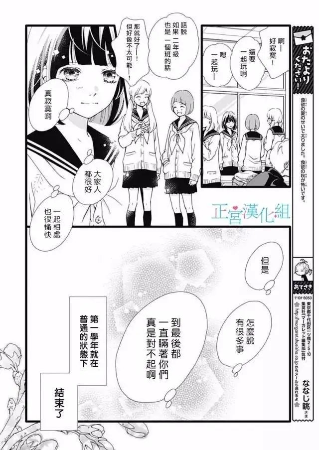 第16回