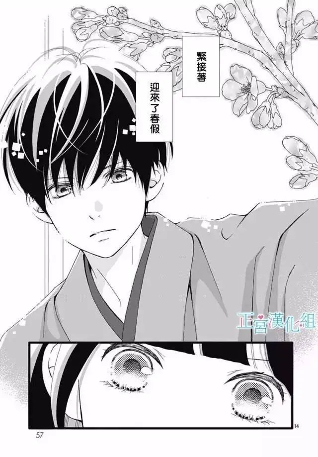 第16回