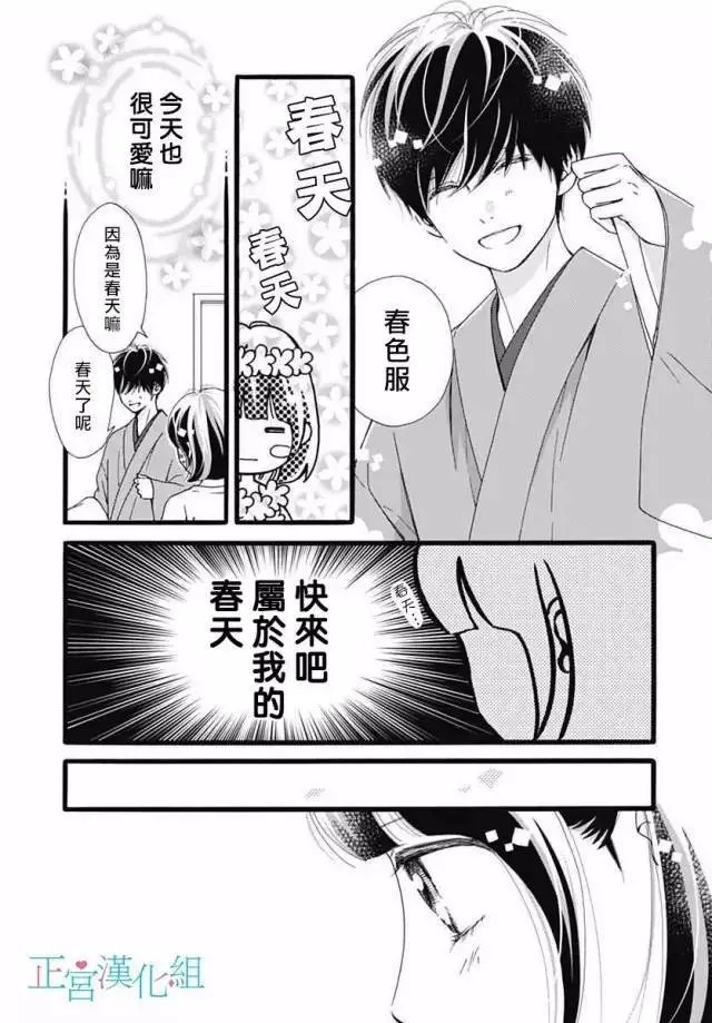 第16回