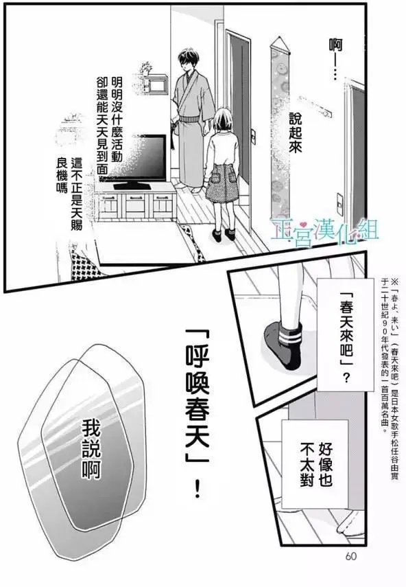 第16回