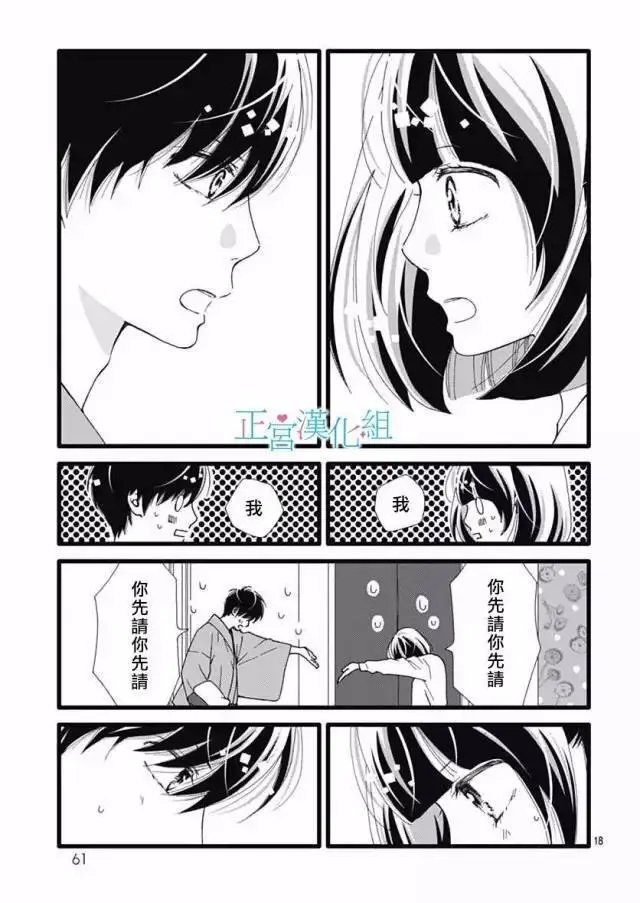 第16回