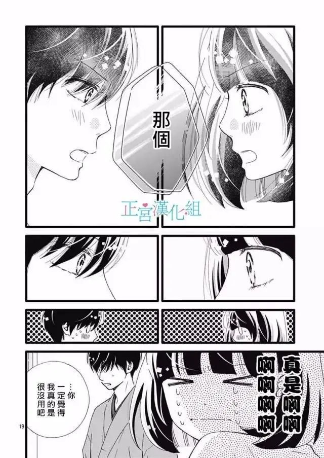 第16回