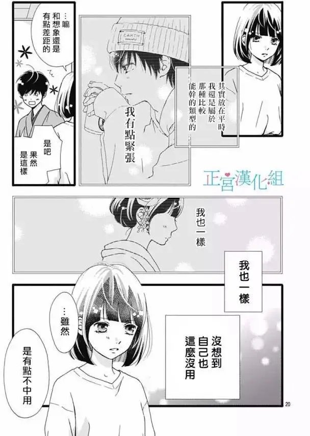 第16回