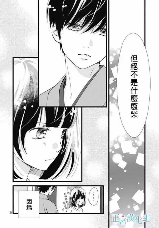 第16回